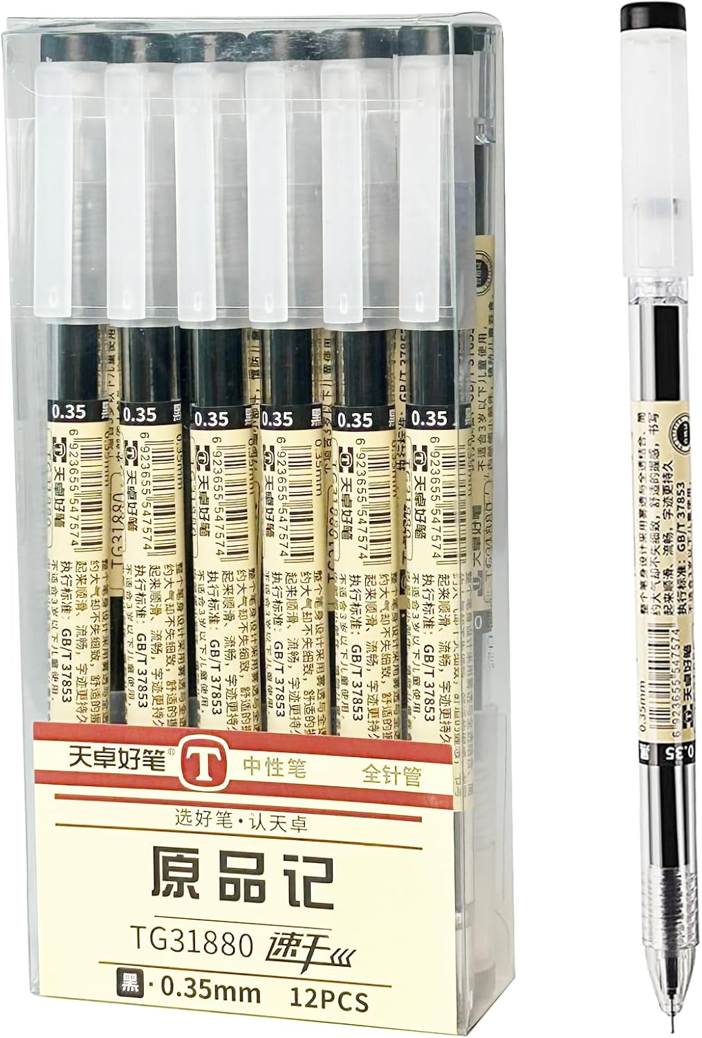 専用 工房楔2本 工房楔 ペントレー 黒檀 2本用 縮杢 PT83 ペントレー